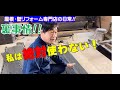 アスファルトシングル～屋根屋の屋根材説明