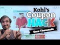 Kohl's Coupon Hack - How to always have the MAXIMUM discount possible