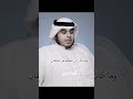 سورة إبراهيم الشيخ جابر القيطان