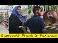 Bluetooth Prank in a Grocery Store | Prank in Pakistan