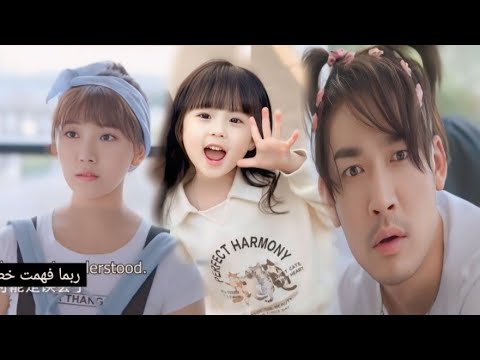 بنت كيوته بتجبر ابوها المليونير ان يتجوز المربيه بتاعتها وبتعمل خطه تقربهم من بعض لحد ما بيوقع فحبها  بنت كيوته بتجبر ابوها المليونير ان يتجوز المربيه بتاعتها وبتعمل خطه تقربهم من بعض لحد ما بيوقع فحبها