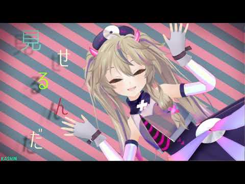【MMD】シティライツ【春日部つくし】kasukabe tsukushi