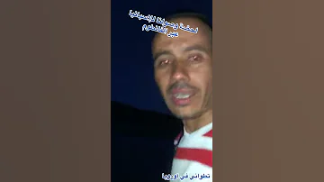 مغامرة الشباب التطواني للوصول للضفة الأخرى لحظة وصولنا إلى إسبانيا عبر قوارب الفانطوم 