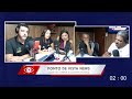 AO VIVO EP.70. PONTO DE VISTA NEWS