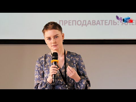 Metacognitive therapy. Tatyana Alekseeva.