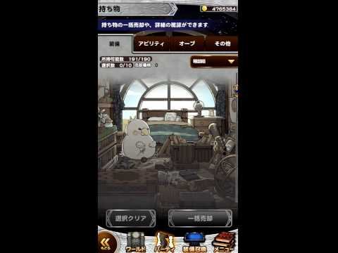 【FFRK】お年玉ダンジョン 超級 マスター攻略 #17