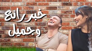 مسلسل أنت أطرق بابى الحلقه 5 مترجمه خبر رائع