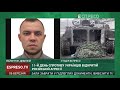 Війна РФ проти України. День 11 Ситуація в Харкові