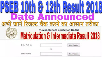 PSEB 10th Result 2018 || PSEB 12th Result 2018 Exam Date Announced at www.pseb.ac.in | GyanDev Host