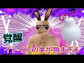 【blox fruits】イトイトの実覚醒させたらガチで強すぎだろw(ブロックスフルーツ)(roblox ロブロックス)