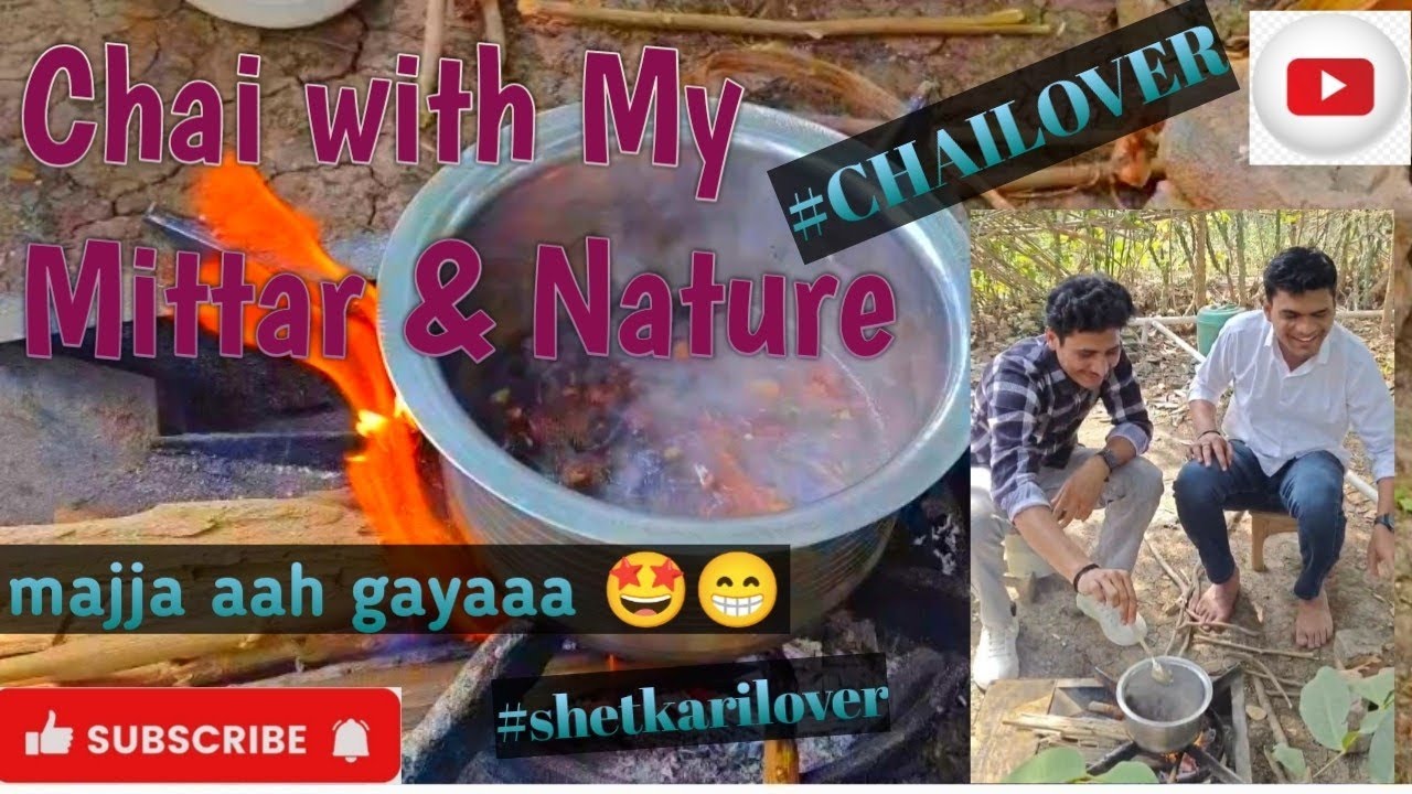 Nilesh bhai ke khet mai....CHAI WITH MY MITTAR & NATURE'S....🌅🔥❤️🌧️🌱 #CHAILOVER