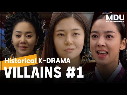 [#MDU] Who&amp;#39;s the most <strong>Evil</strong>? | Historical K-<strong>Drama</strong> Villains#1 | Queen Seondeok(そんどくじょおう) MBC090525방송