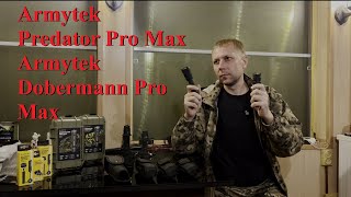 видео: Распаковка и обзор Armytek Predator Pro Max и Armytek Dobermann Pro Max картинка: Распаковка и обзор Armytek Predator Pro Max и Armytek Dobermann Pro Max