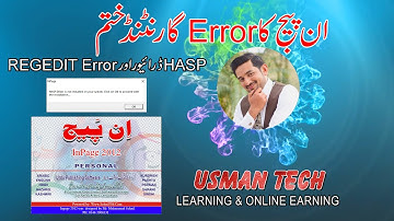 How to Fix HASP Driver Error | HASP Driver Installation | Inpage Driver Error Solved | Inpage Error