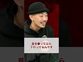 【64話目】中野にある専門学校の寮…ある部屋に出る霊の特徴が意外すぎた…【怖い話】#shorts