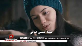 أغنية تركية مترجمة بالعربية  