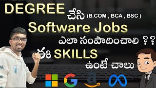 software jobs for degree students in telugu | Bcom | BCA | BSC | Skills | Resume | it jobs in telugu screenshot 2