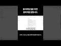 #업무자동화 질문은 반드시 AI를 통해서 시키세요