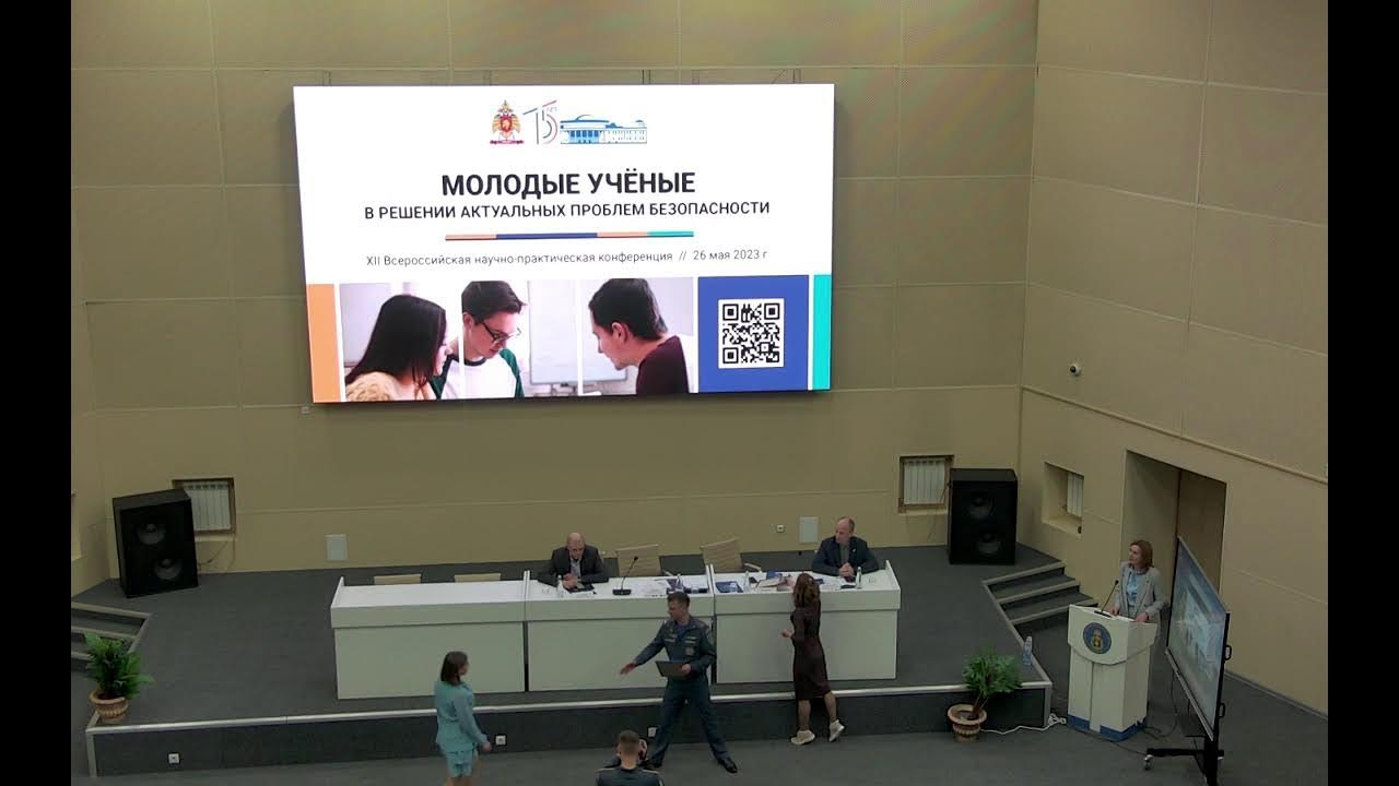Медицинский университет конференции 2025. Медицинский университет конференции 2025