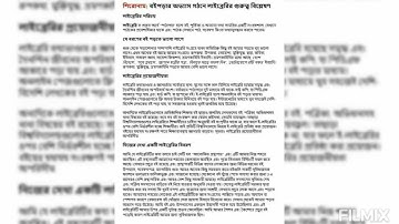 Class 9 | English  . 3rd week assignment answer 2022