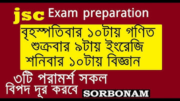 JSC Exam New Routine Suggestion and Question