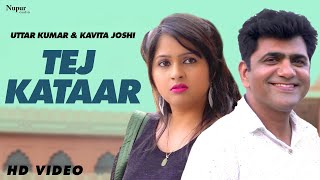 Tej Kataar Uttar Kumar, Kavita Joshi Latest Haryanvi Movie 2020 Haryanvi Film