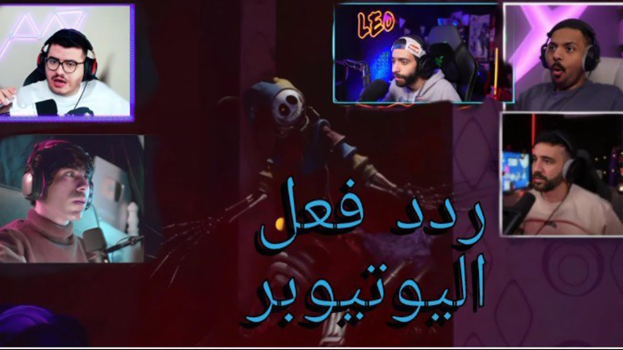 ردد فعل اليوتيوبر على ضهور البروتوتايب Poppy Playtime Chapter 5