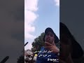شو مالو شو مالو