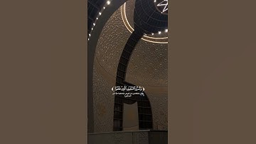 #قران_كريم #راحة_نفسية #سورة_إبراهيم #تلاوة_خاشعة #قرآن #سورة_غافر