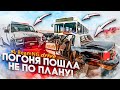 ПОЛИЦЕЙСКАЯ ПОГОНЯ ПОШЛА НЕ ПО ПЛАНУ! BEAMNG DRIVE!