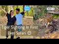 Wildlife SAFARI in India| Spotted Tiger In First Safari| Kanha National Park, Tiger Reserve In India