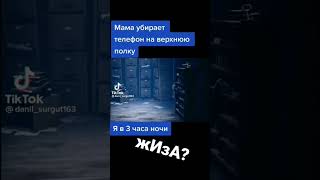 бляяяяяяя#смешныевидео#мем#рекомендации#shorts