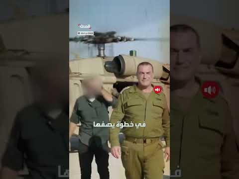 إسرائيل تشكل وحدة نخبة لتأمين القواعد الجوية بعد هجمات 7 أكتوبر