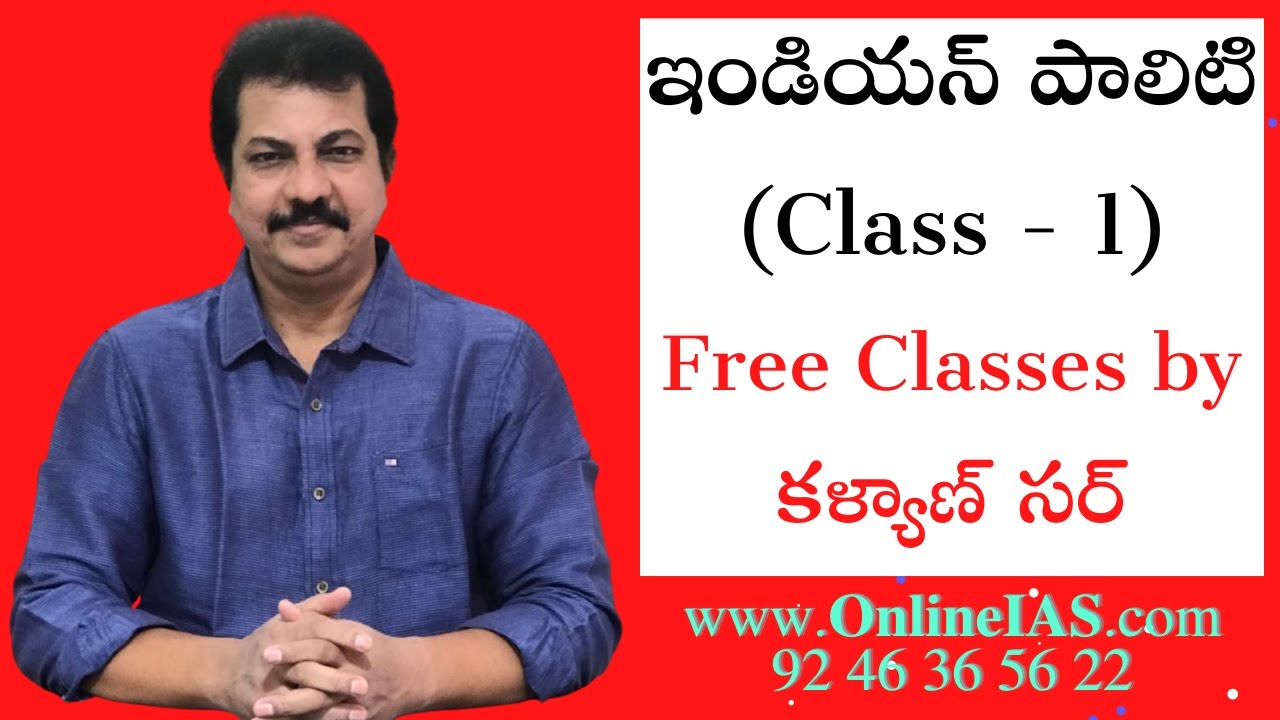 Download ఇండియన్ పాలిటి (Class - 1) | Indian Polity Classes in Telugu | Kalyan Sir OnlineIAS.com