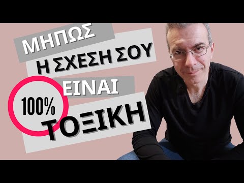 Βίντεο: 15 σημάδια είσαι εσωστρεφής