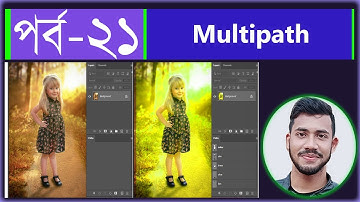 Multipath Graphic Design Right Way Bangla Tutorial Part - 21