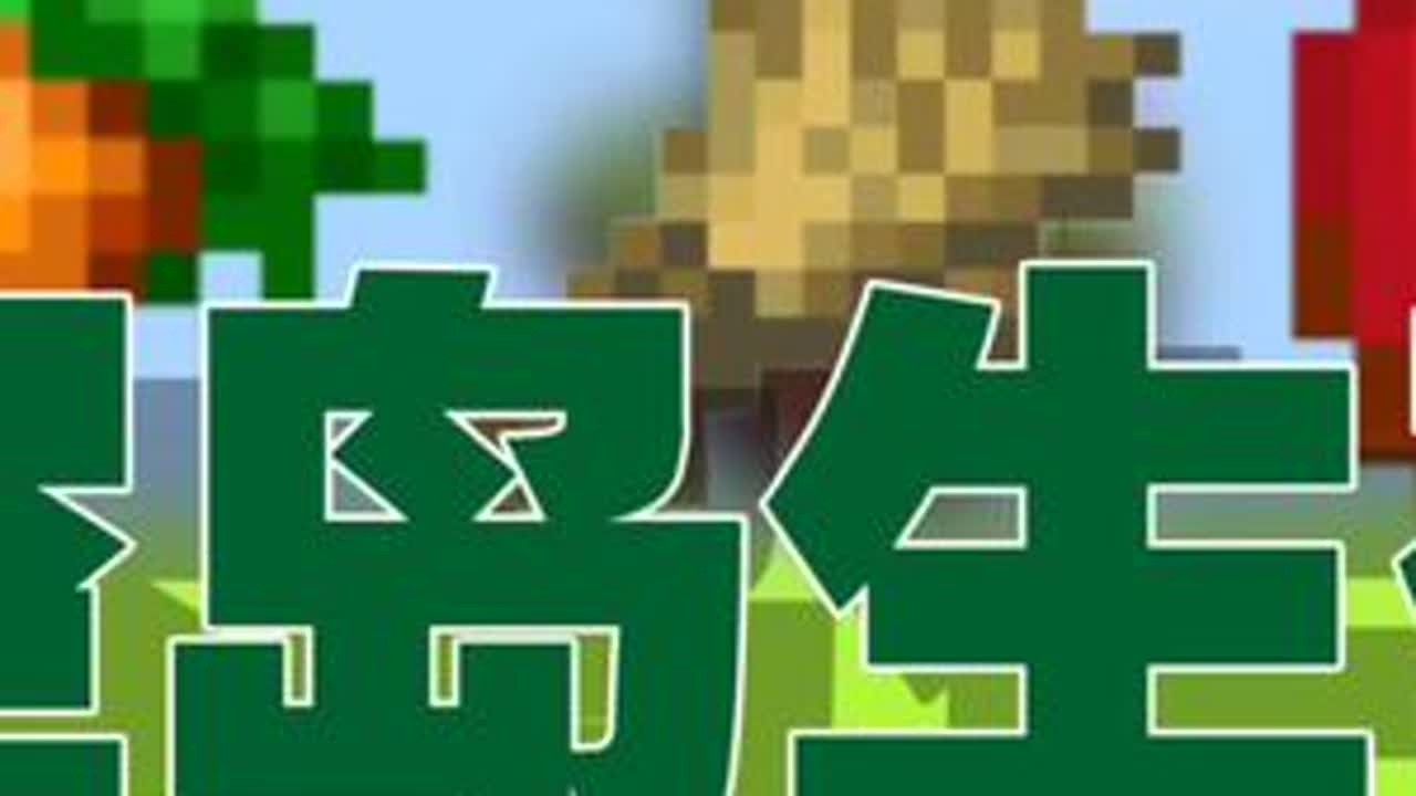 空岛生存第8期，地狱探索，实况解说 我的世界，懿满#我的世界 #mc #mc不灭 #生存 #原创不易请勿抄袭