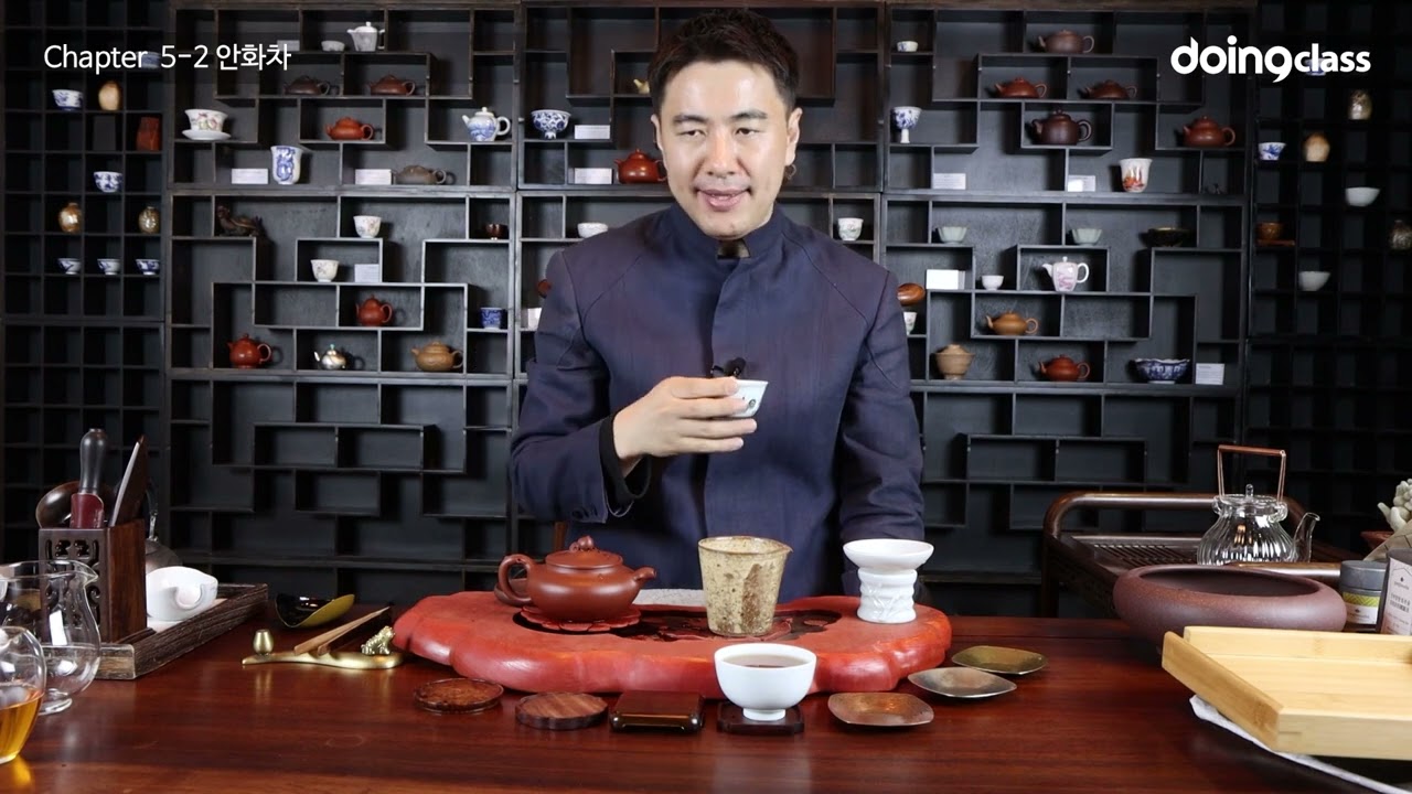 5-2강 안화흑차의 특징과 우림법