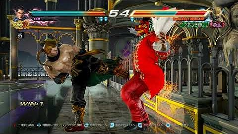 leaping whirlwind BT grab mix up