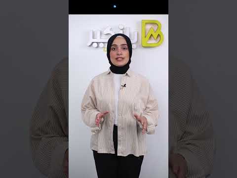 أحدث توقعات مصير أسعار الفايدة