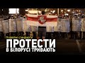 Подвійні стандарти: Лукашенко знищує сам себе, борг України перед кримськими татарами