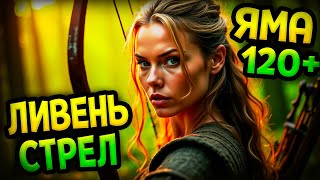 Diablo 4 – Разбойник билд Град стрел (Гайд)