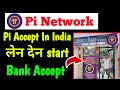 Pi Network Accept In India||Pi Network new Updates||Pi Network KYC kaise kare||Pi Network Updates