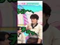 落ち着いて慎太郎!w