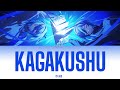 Kagakushu / 過学習 by Ado 【Kan/Rom/Eng Lyrics】