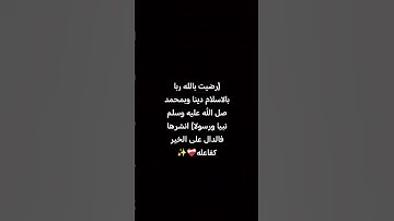 قران كريم راحه نفسيه #حالات_واتس_اب_عن_الصلاة #قران_كريم #القزابري