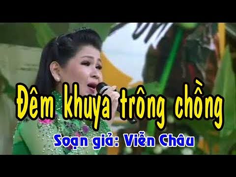 Karaoke vọng cổ ĐÊM KHUYA TRÔNG CHỒNG - ĐÀO [Beat hay]