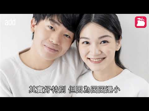【add名人時尚】新手爸爸岑珈其　怕做豬隊友 ｜香港 Apple Daily─原刊日期：20210618