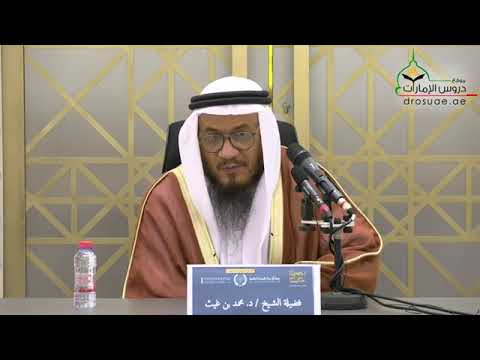 جديد 🛑 محاضرة بعنوان : هكذا كانوا لفضيلة الشيخ محمد غيث حفظه الله بدولة الإمارات