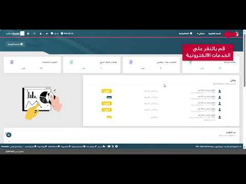 05 استعلام المبالغ المحولة في القضايا التنفيذية